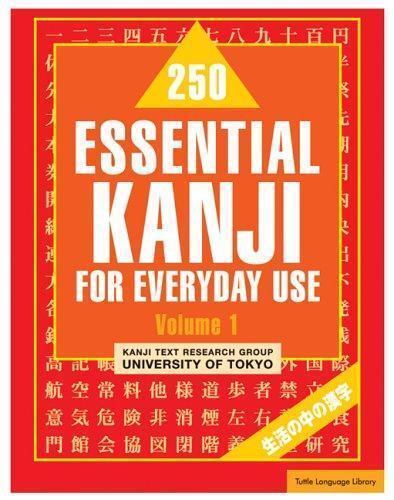 250 Essential Kanji