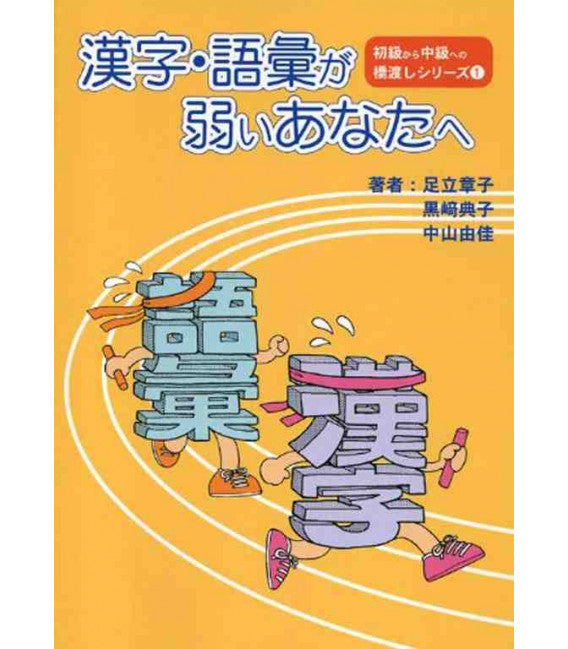 文法が弱いあなたへ