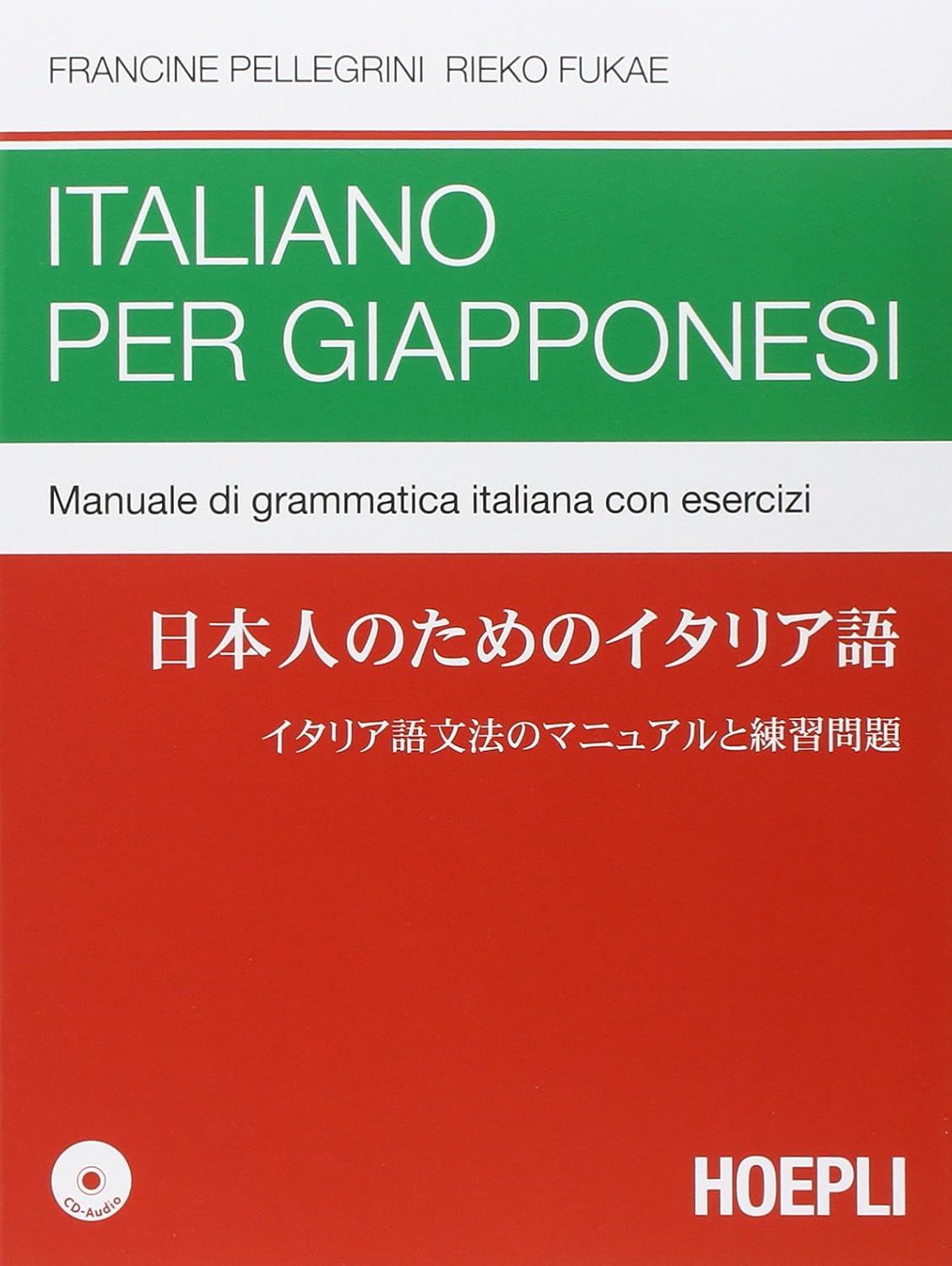 Italiano per giapponesi