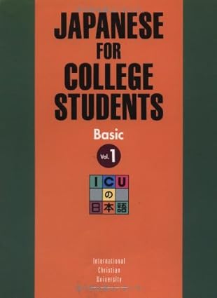 Japanese for College Students