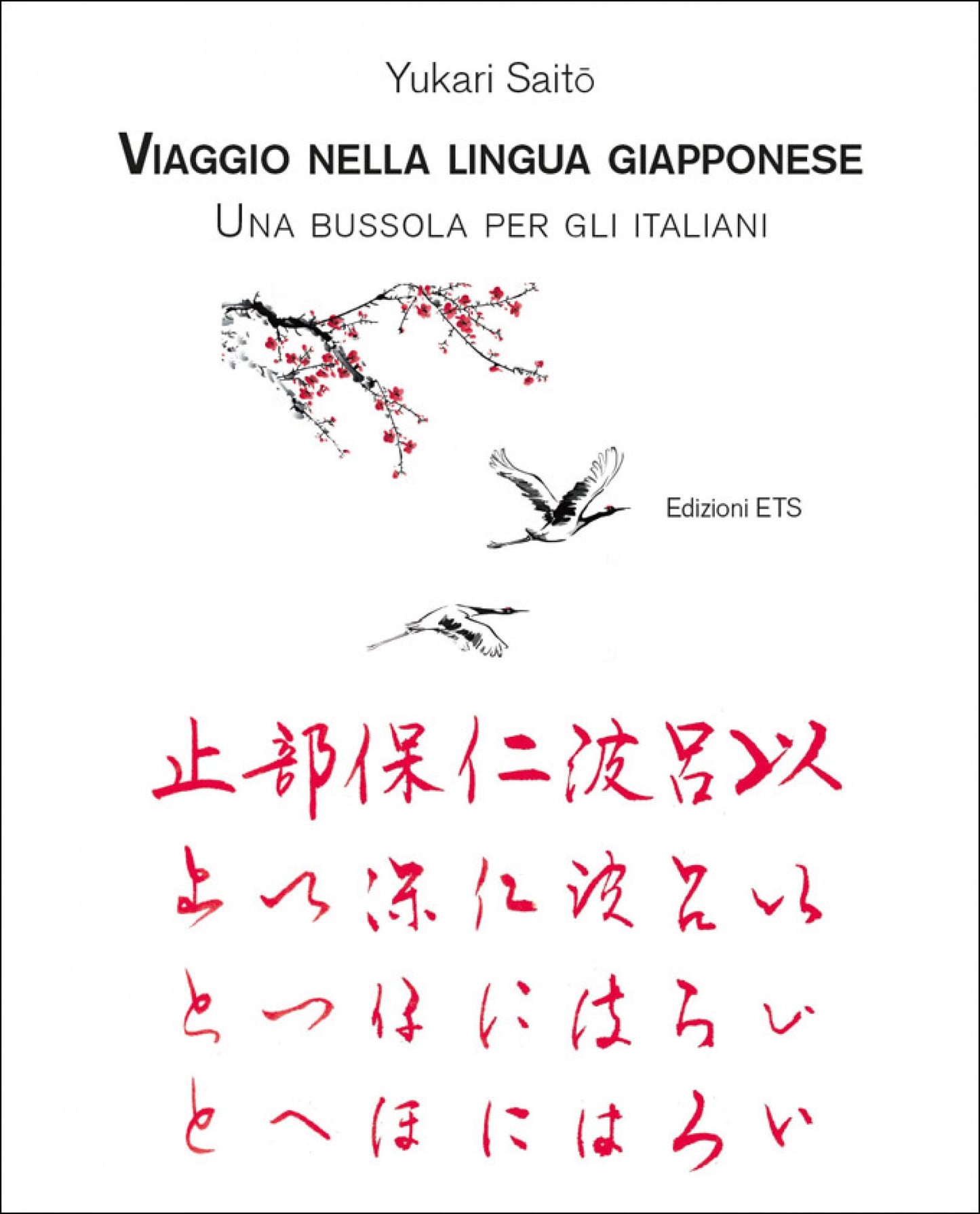 Viaggio nella lingua Giapponese