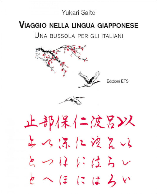 Viaggio nella lingua Giapponese
