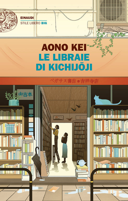 Le libraie di Kichijoji