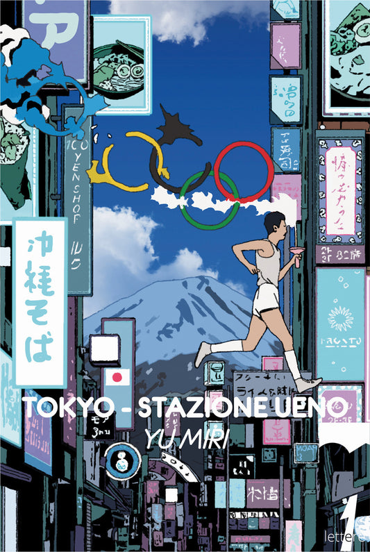 Tokyo - Stazione Ueno