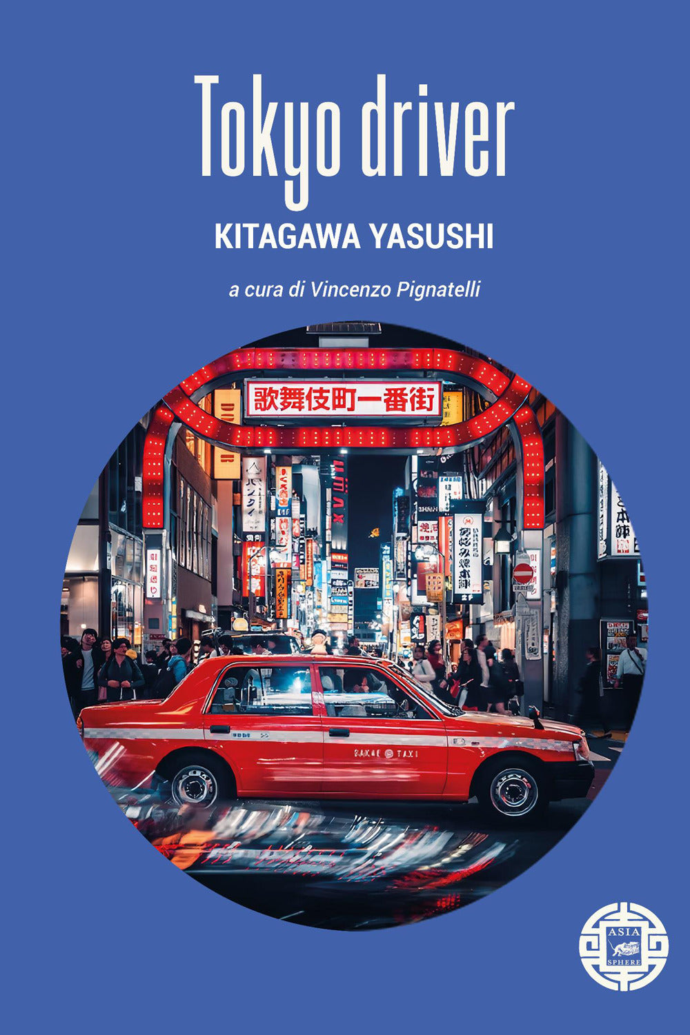 TOKYO DRIVER
