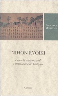 NIHON RYOIKI