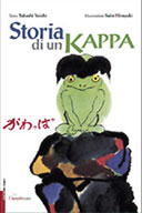 GAWAPPA - Storia di un kappa