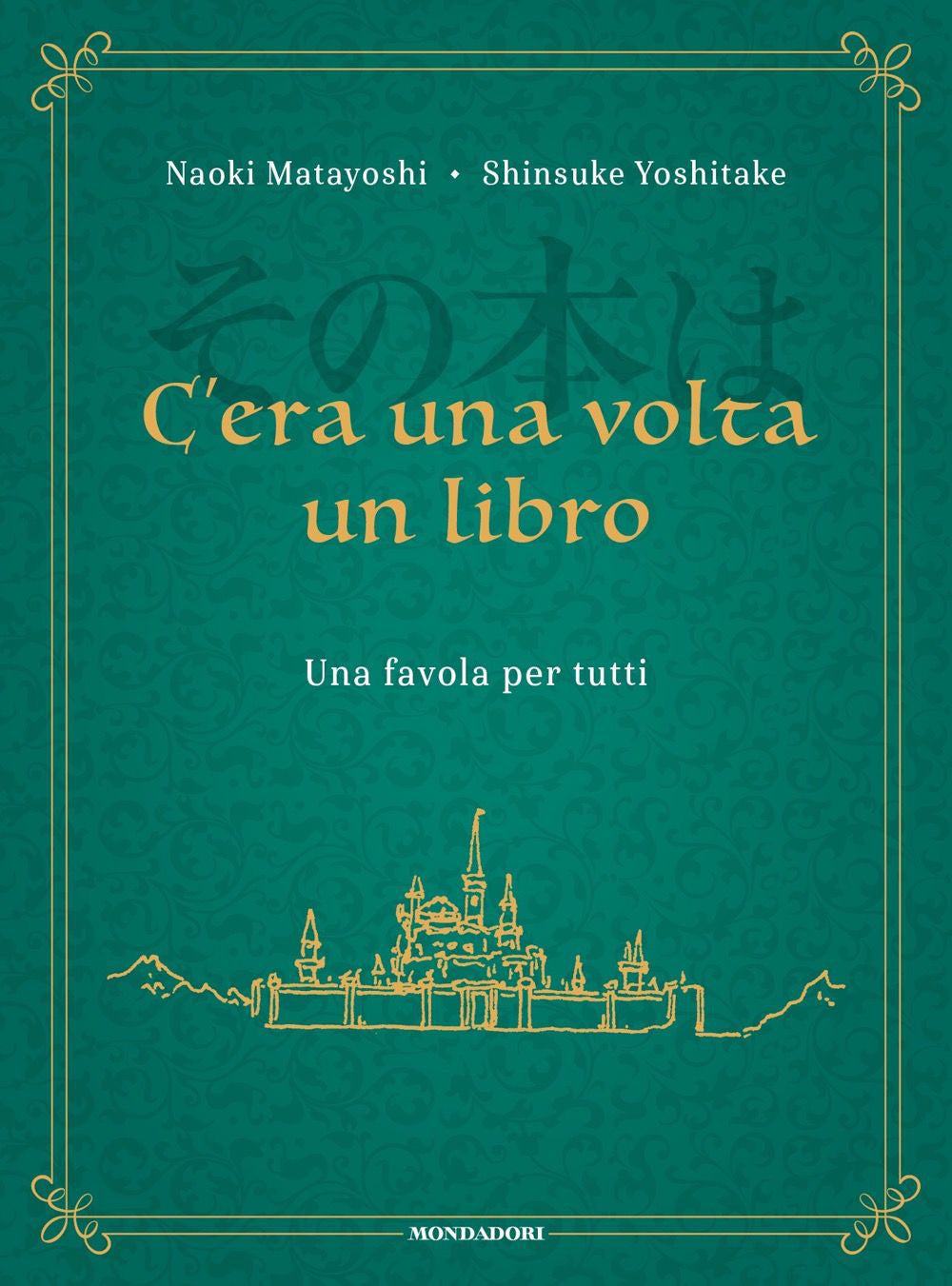 C'era una volta un libro