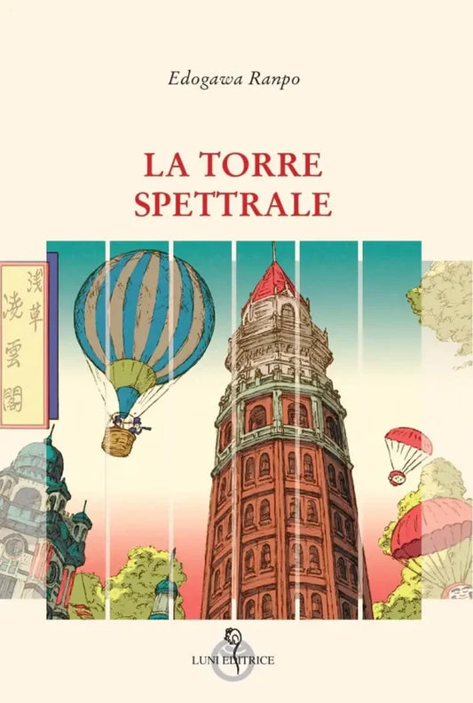 LA TORRE SPETTRALE