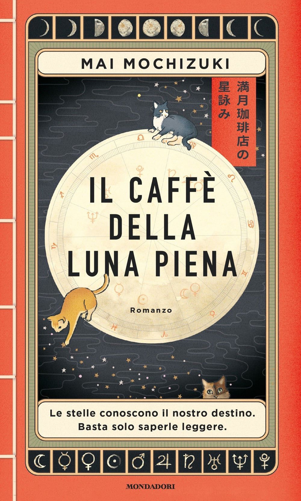 Il caffè della luna piena