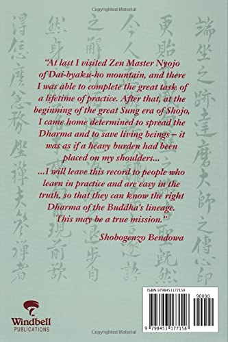 Master Dogen's Shōbōgenzō