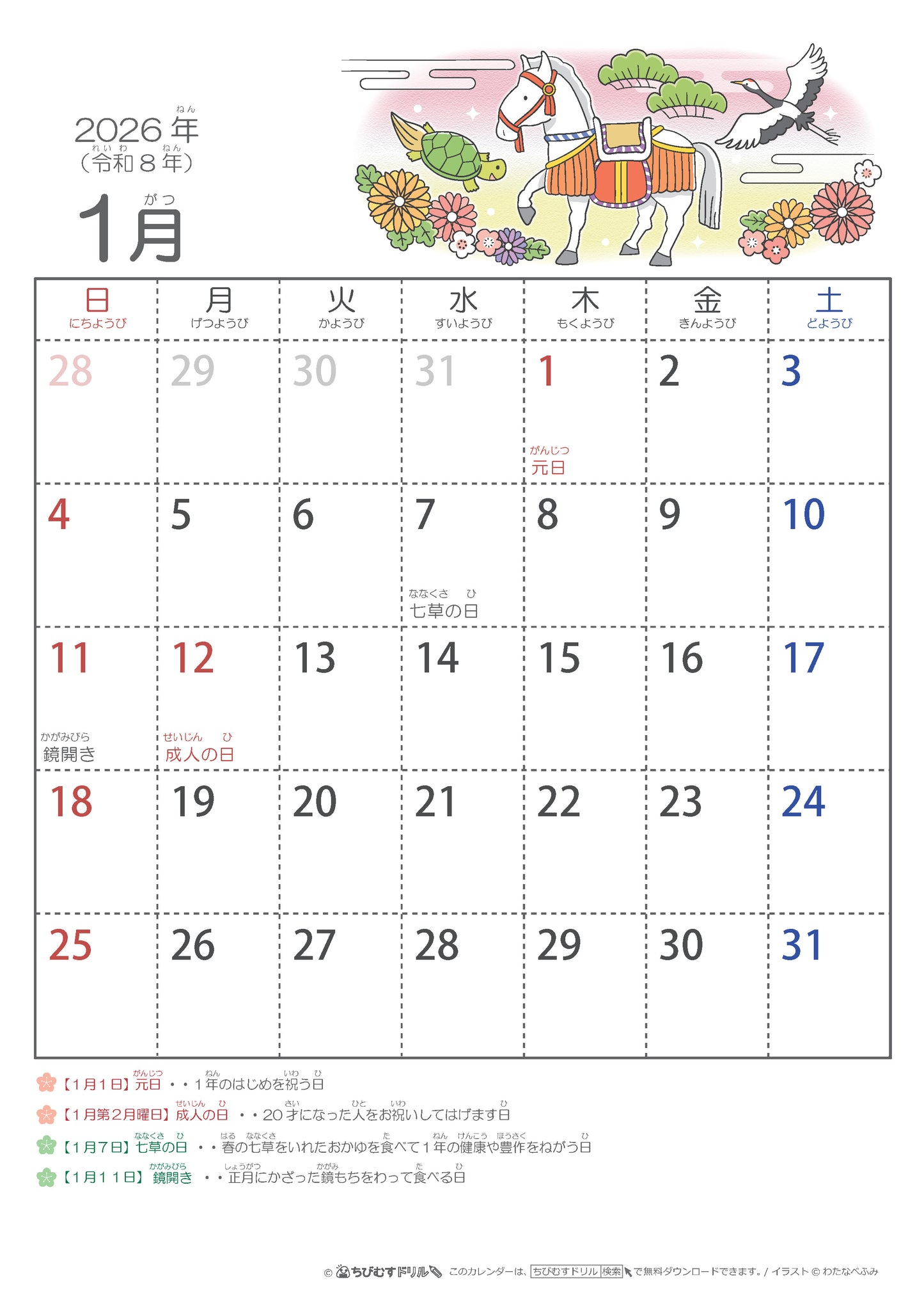 Calendario 2026 _ anno del CAVALLO