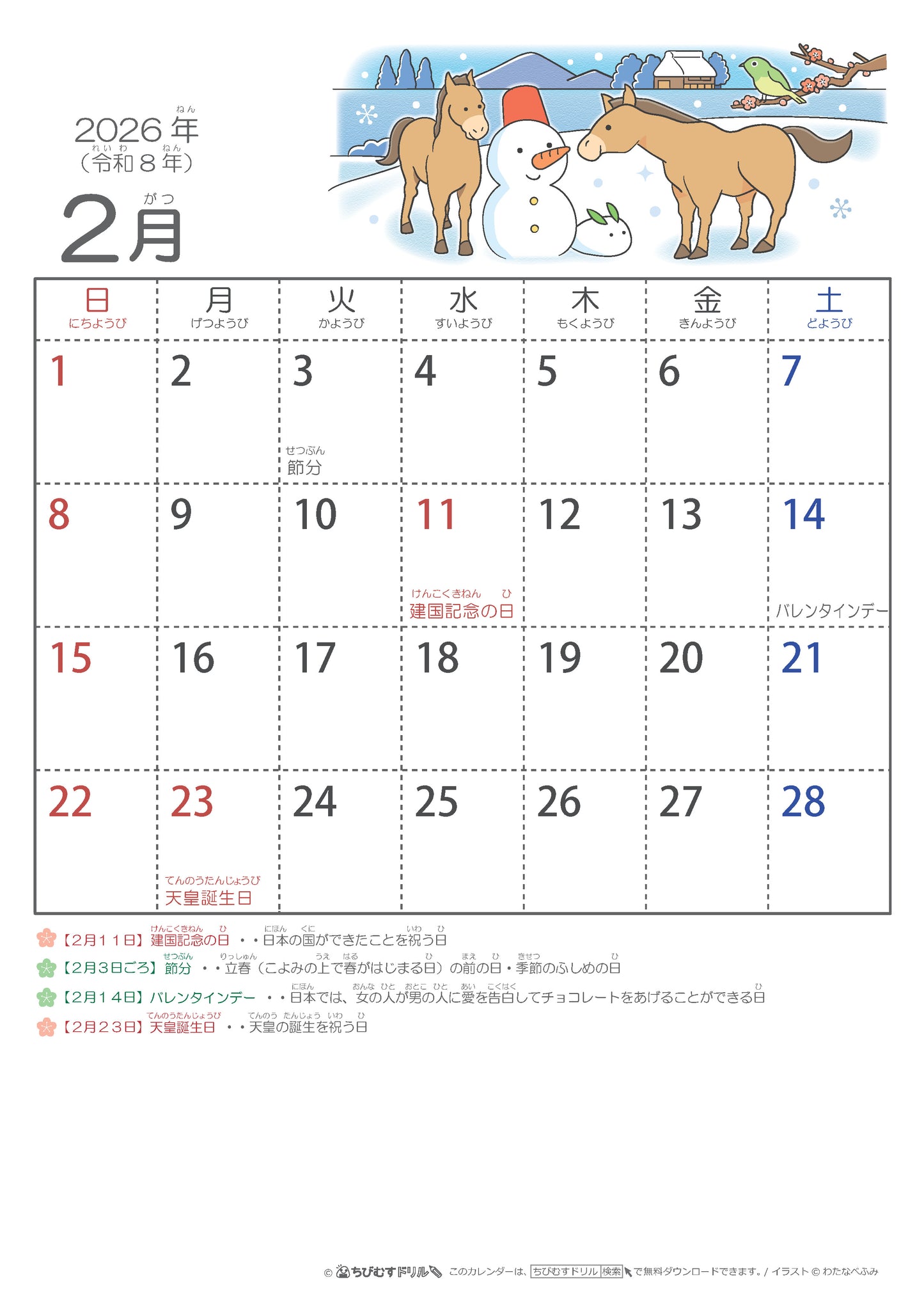 Calendario 2026 _ anno del CAVALLO