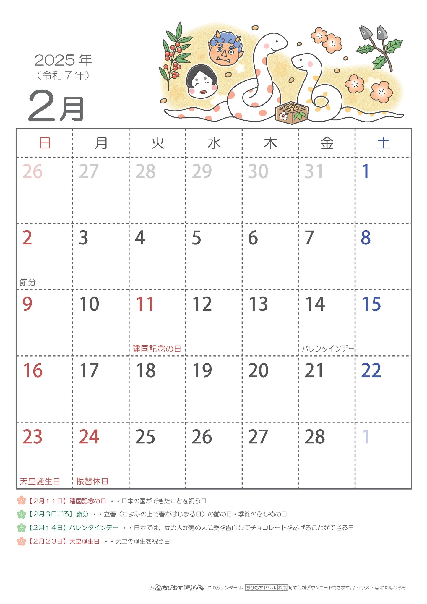 Calendario 2025 _ anno del SERPENTE