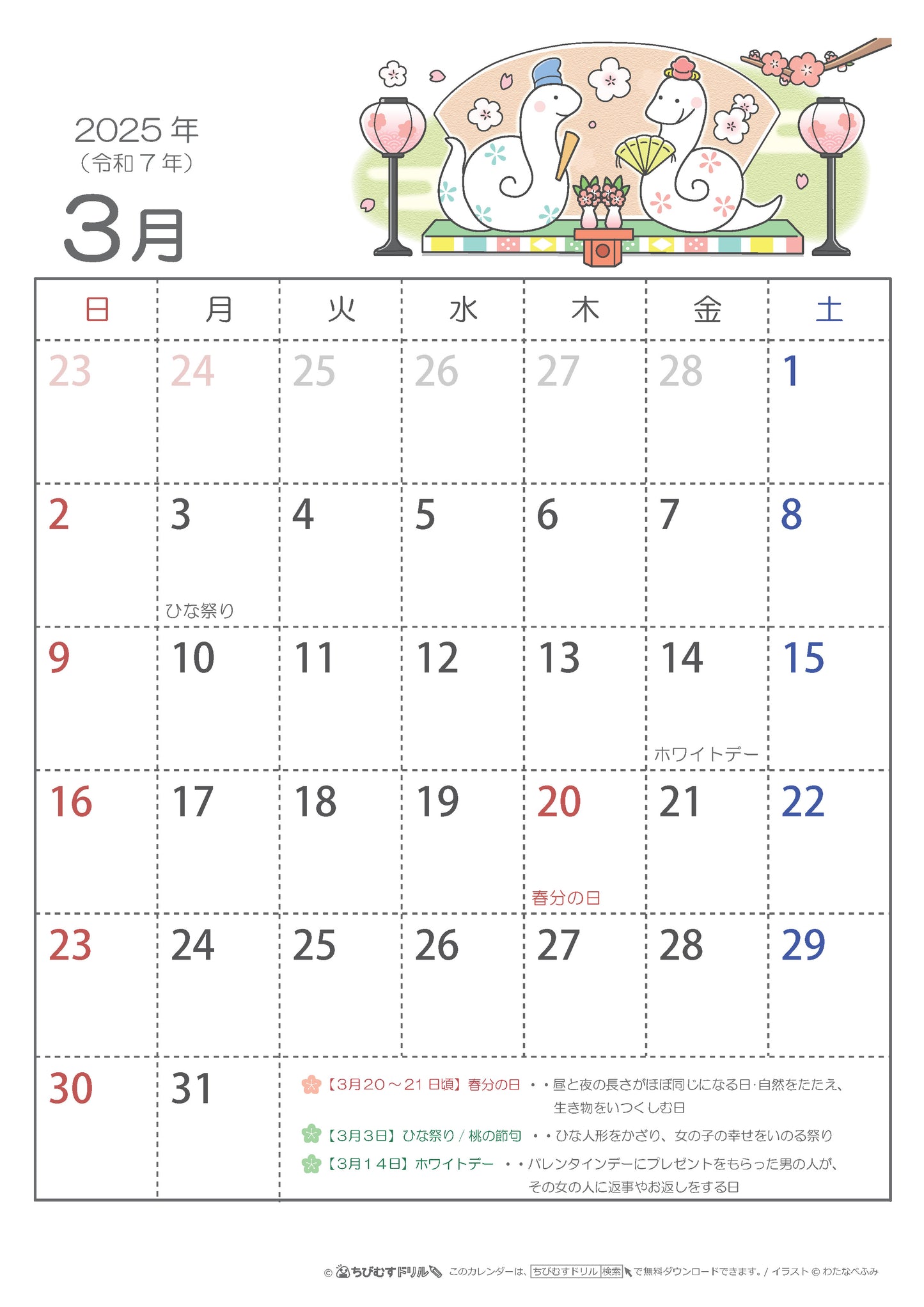 Calendario 2025 _ anno del SERPENTE
