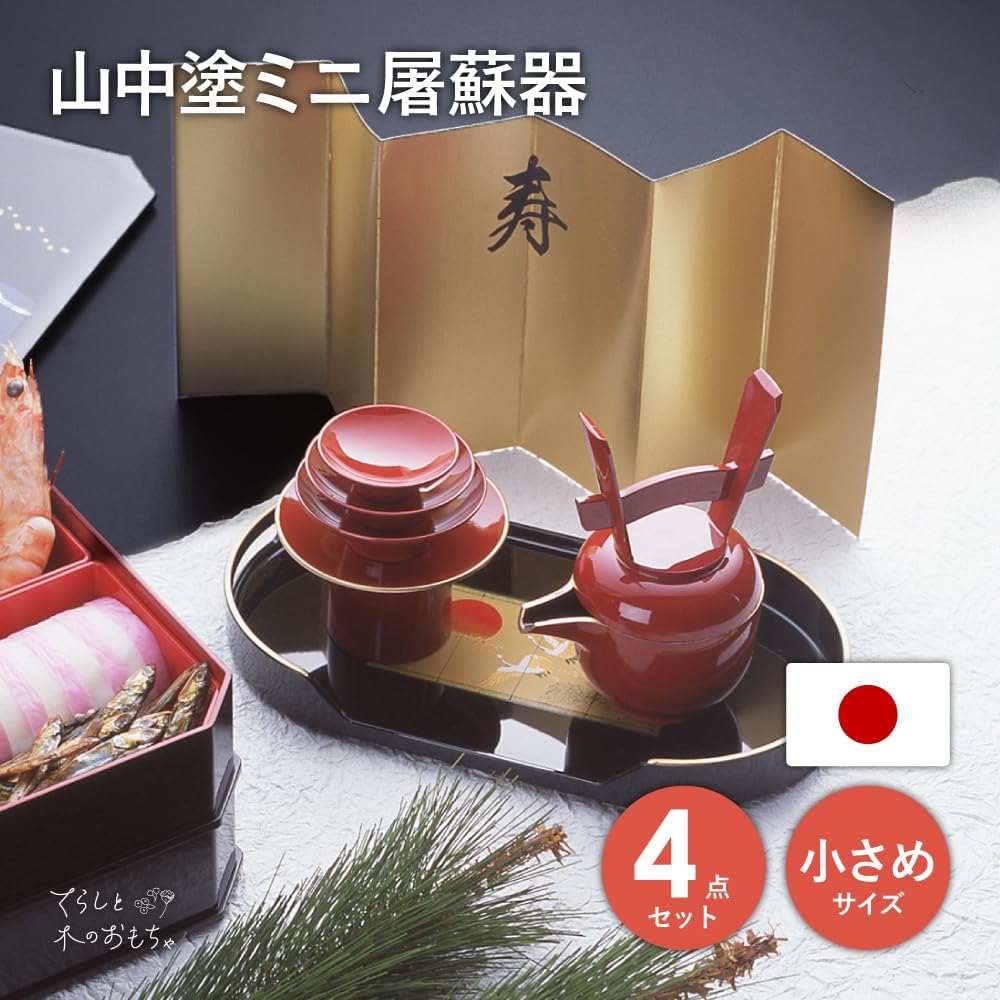 SAKE SET DA CERIMONIA