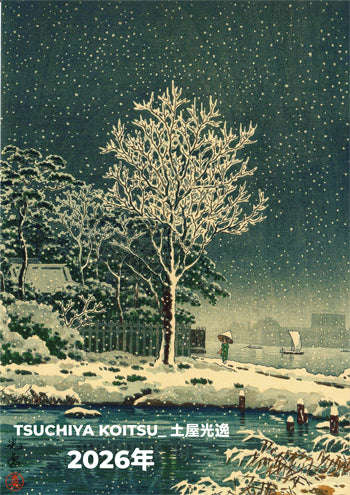 Calendario 2026 _ TSUCHIYA KOITSU