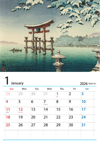 Calendario 2026 _ TSUCHIYA KOITSU