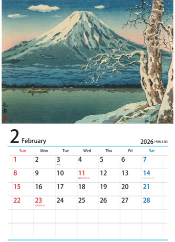Calendario 2026 _ TSUCHIYA KOITSU