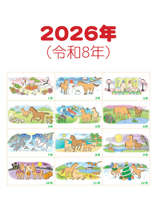 Calendario 2026 _ anno del CAVALLO