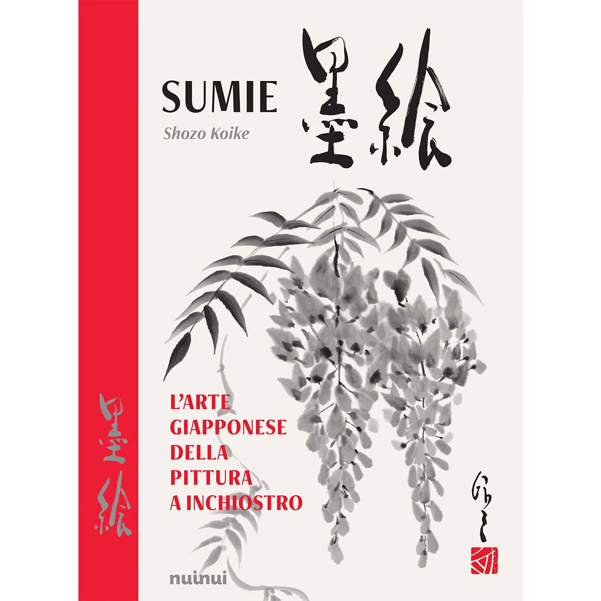 SUMIE
