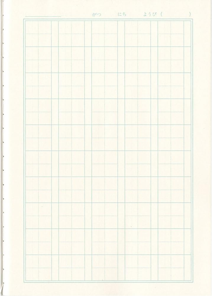 Quaderno di scrittura