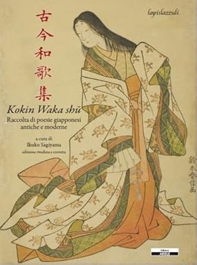 Kokin Waka shû