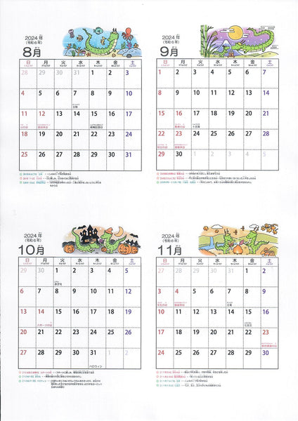Calendario 2024 _ anno del DRAGO