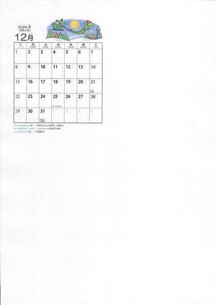Calendario 2024 _ anno del DRAGO