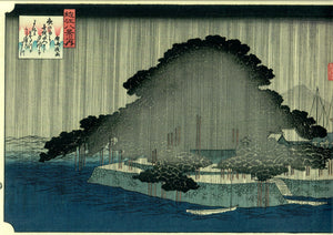 Hiroshige "KARASAKI"