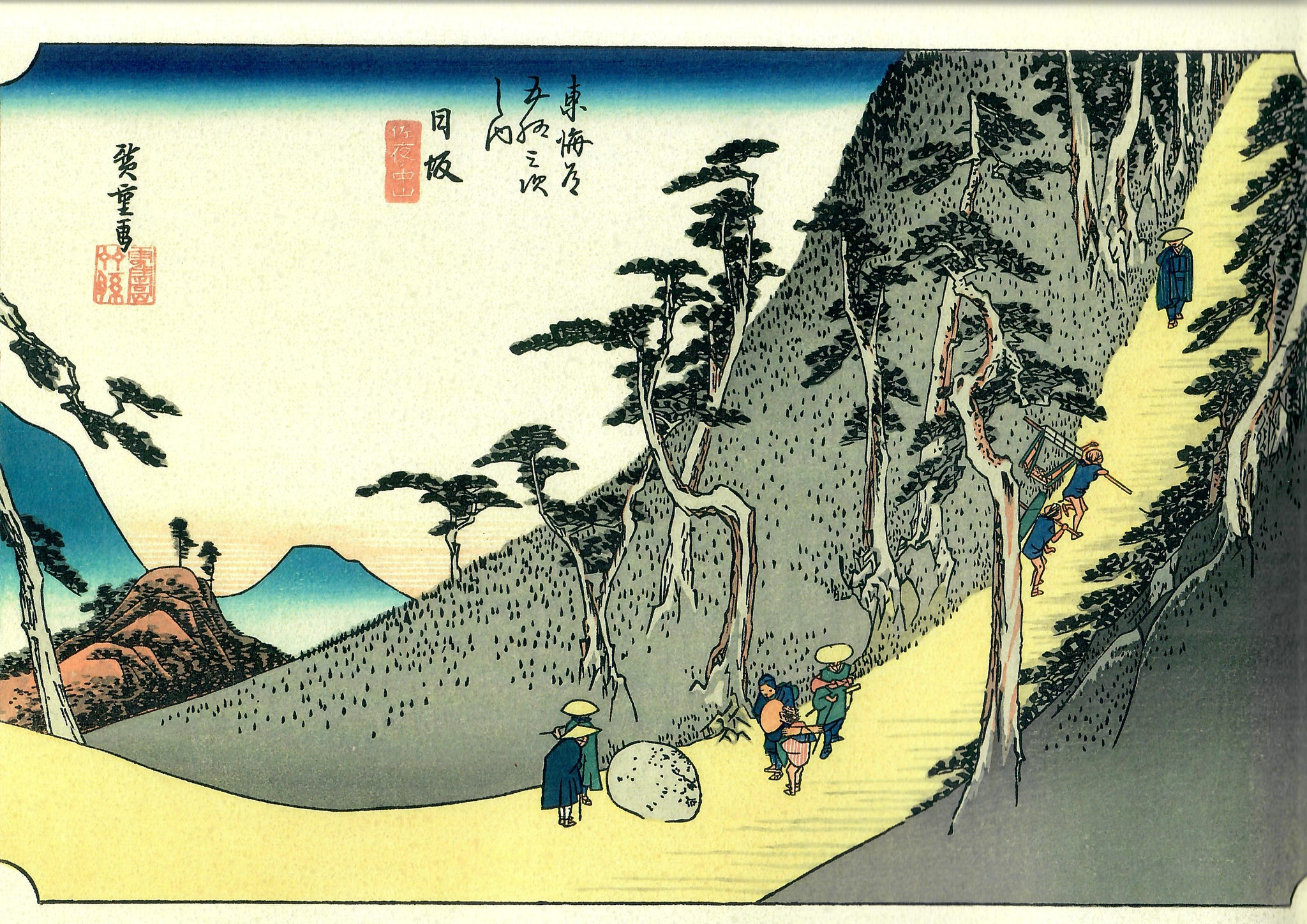 Hiroshige "NISSAKA"