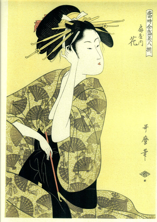 UTAMARO "The Courtesan Hana"