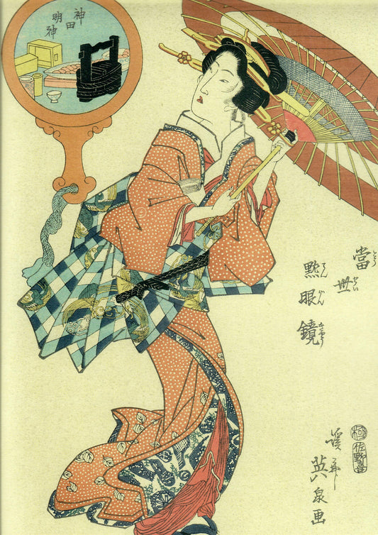 KEISAI EISEN "BIJIN"