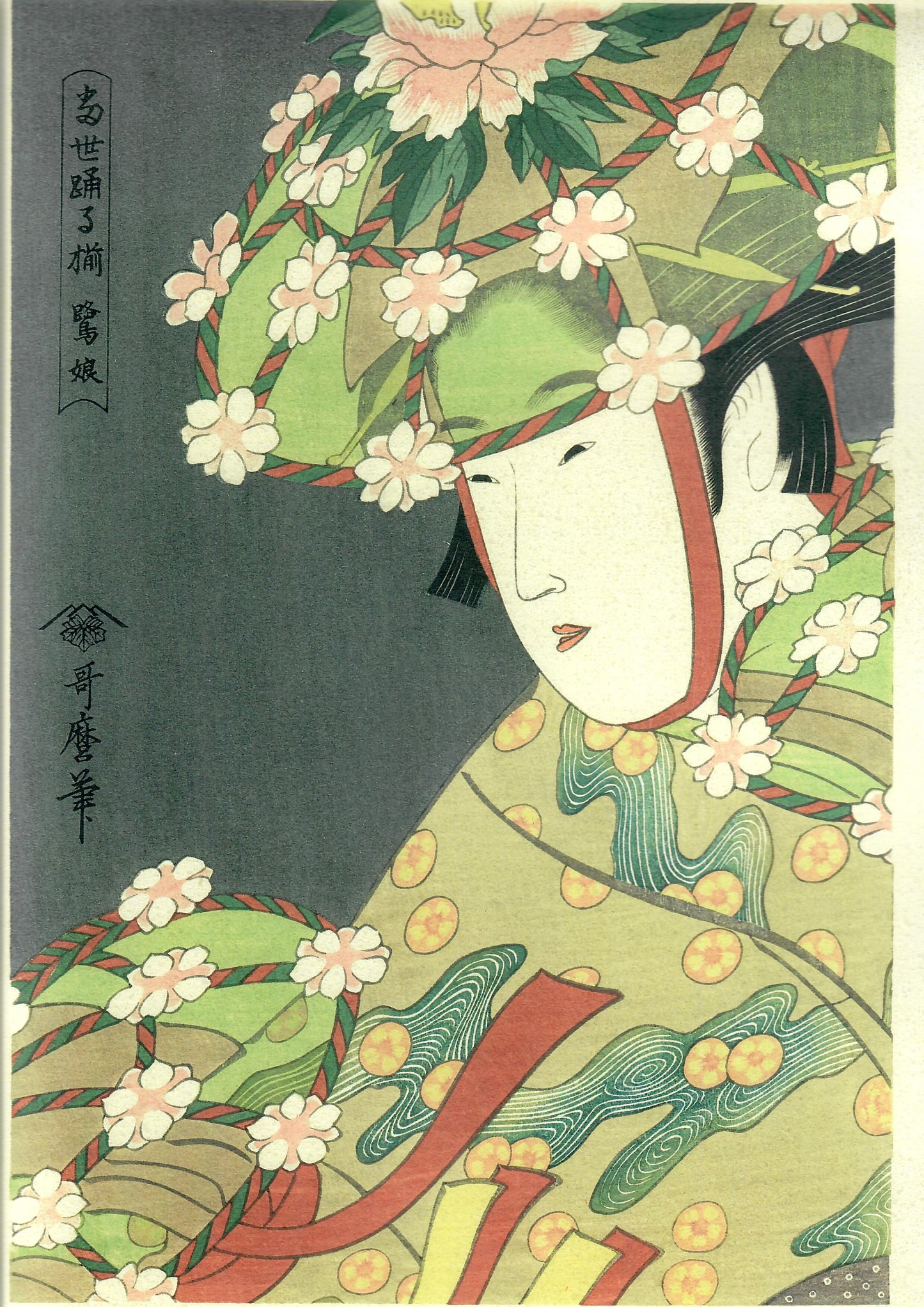 UTAMARO "Sagimusume"