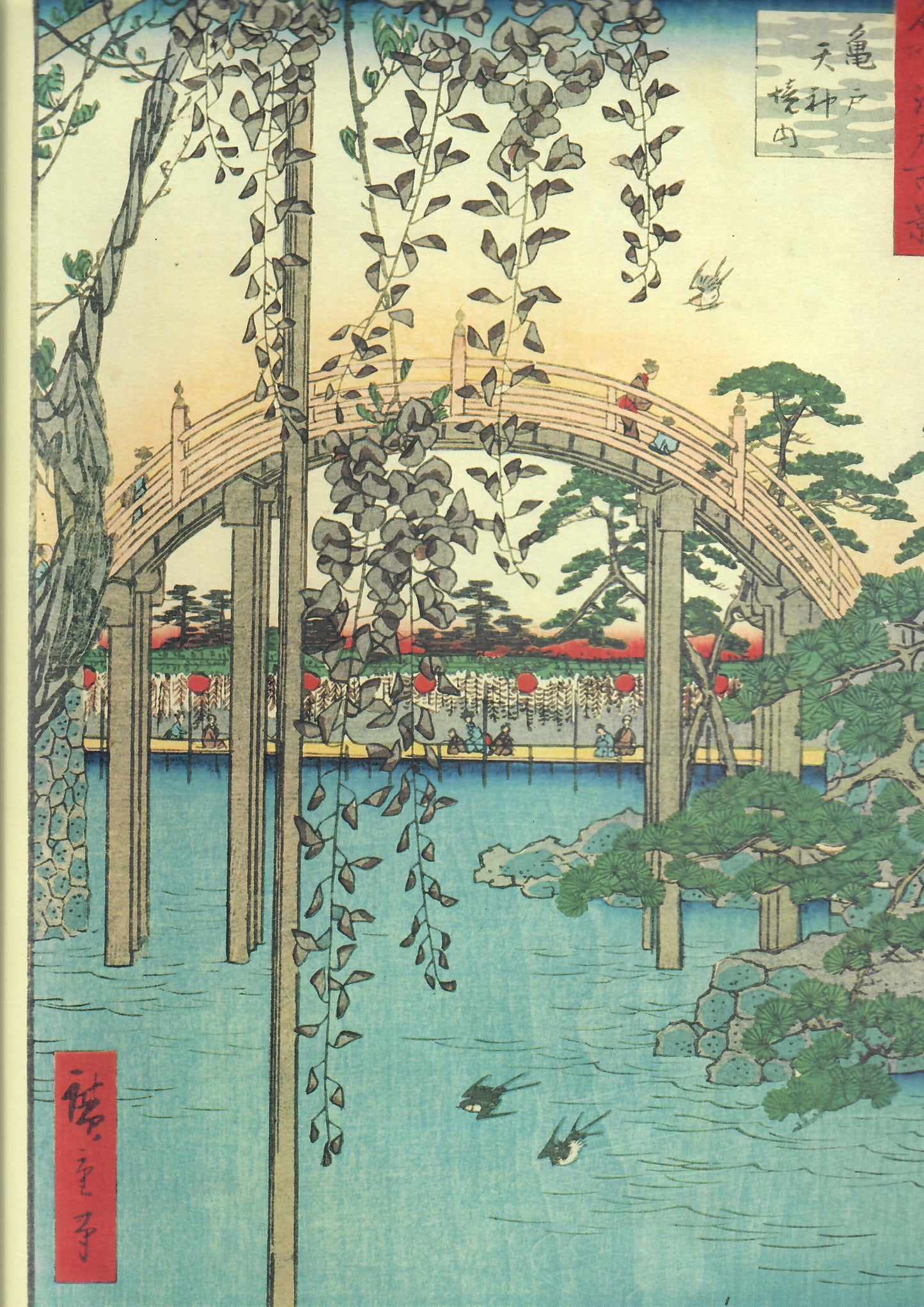 Hiroshige "Kameido Tenjin"