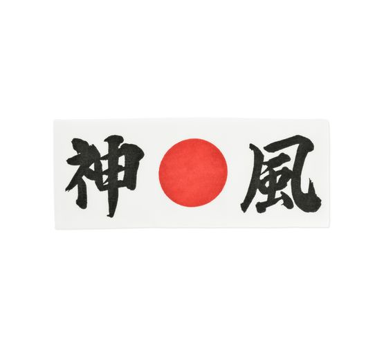 HACHIMAKI