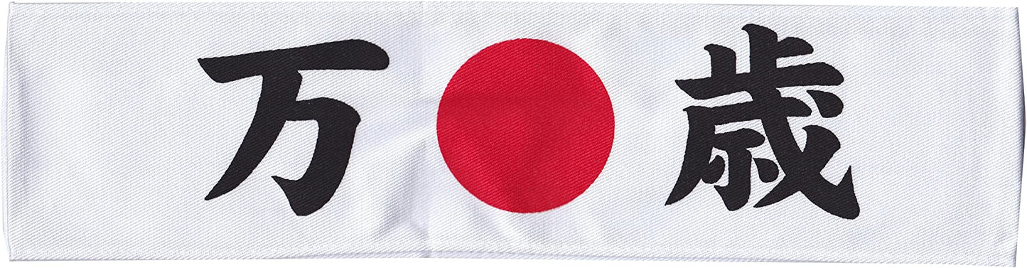 HACHIMAKI