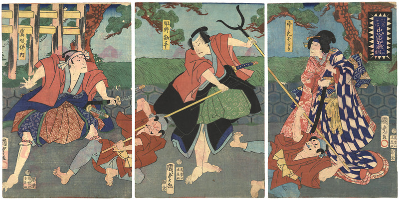 KUNISADA II