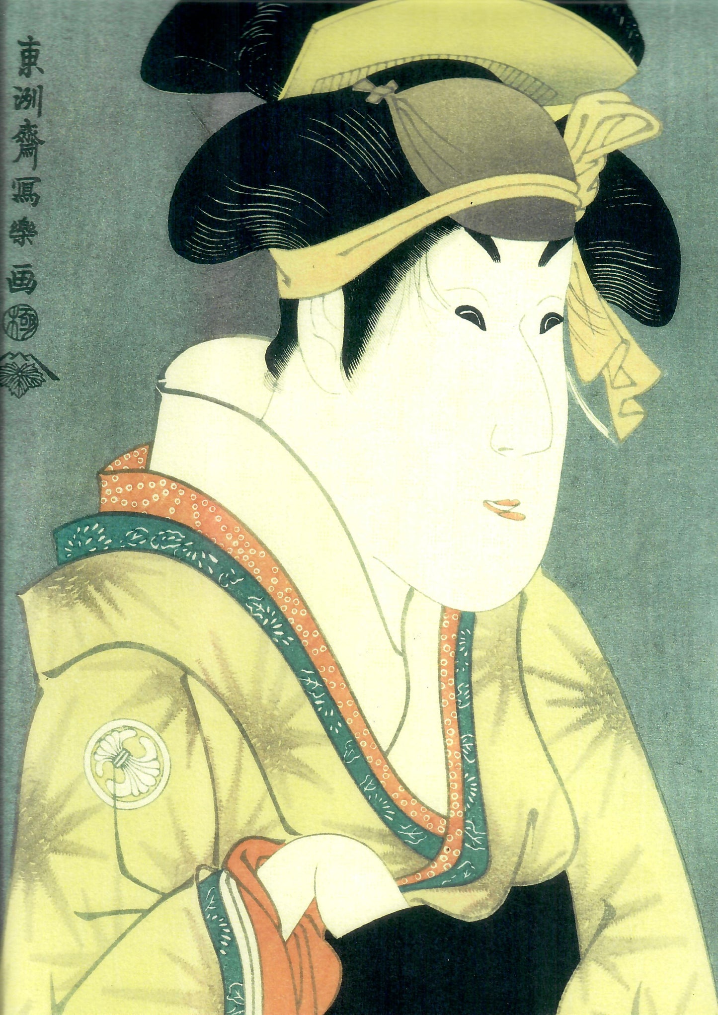 ATTORE KABUKI
