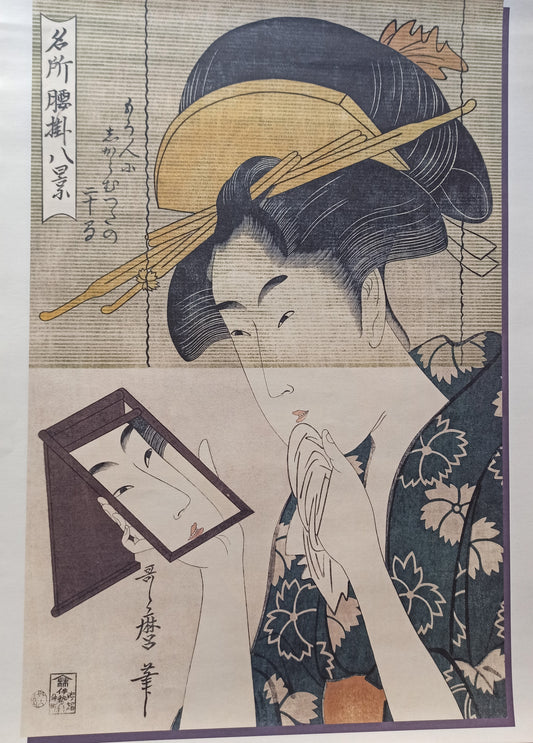 Meisho Koshikake Hakkei _ UTAMARO