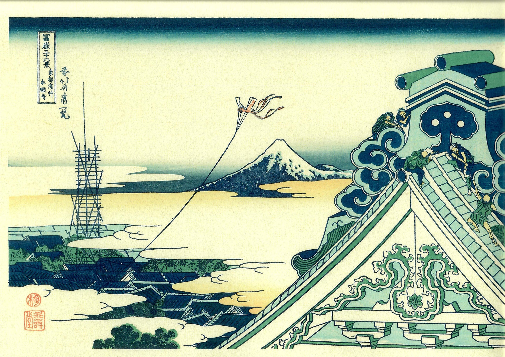 Hokusai "Honganji Temple"