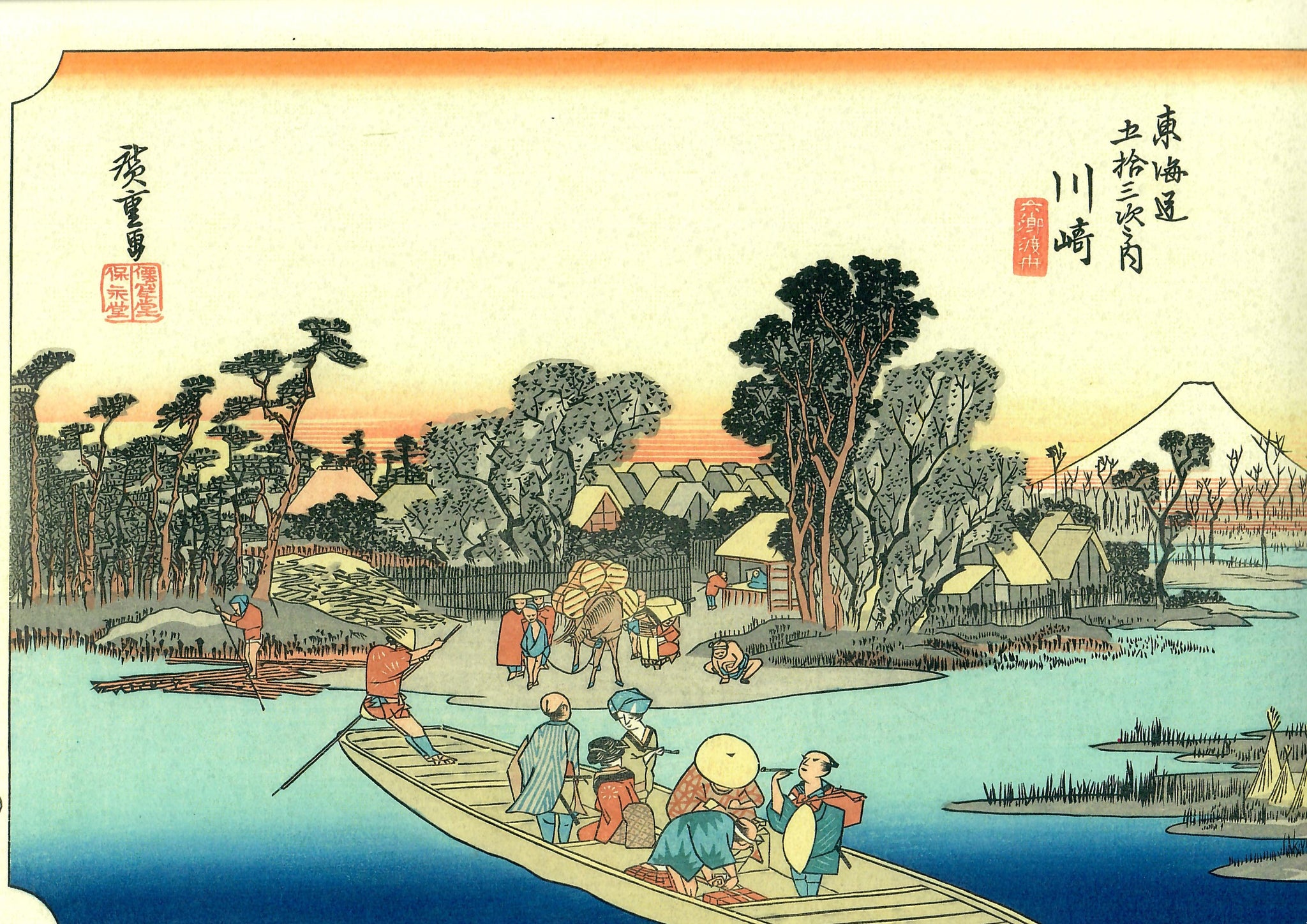 Hiroshige "Kawasaki"