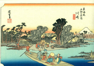 Hiroshige "Kawasaki"