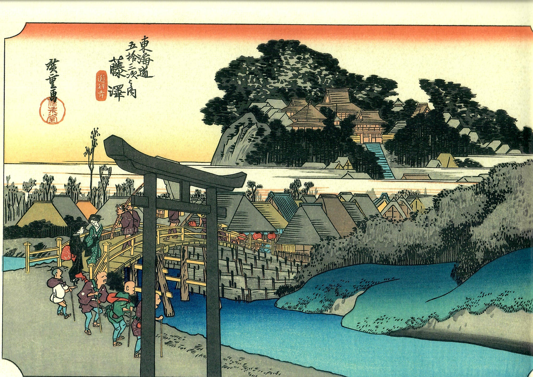 Hiroshige "Fujisawa"