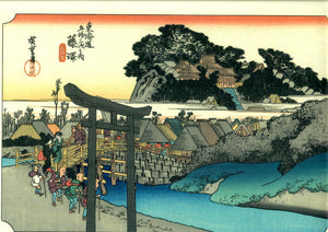 Hiroshige "Fujisawa"