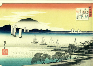 Hiroshige "YABASE NO KIHAN"