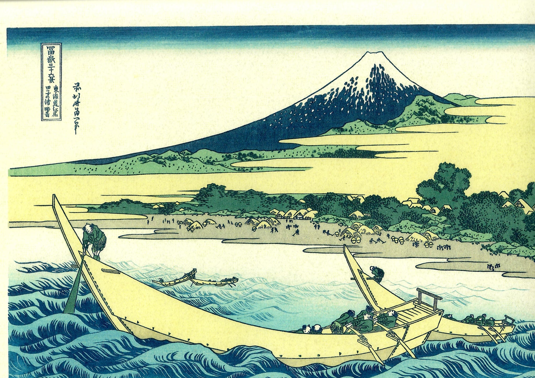 Hokusai "Tago Bay"