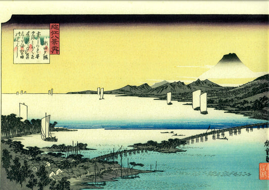 Hiroshige "Seta sekishō"