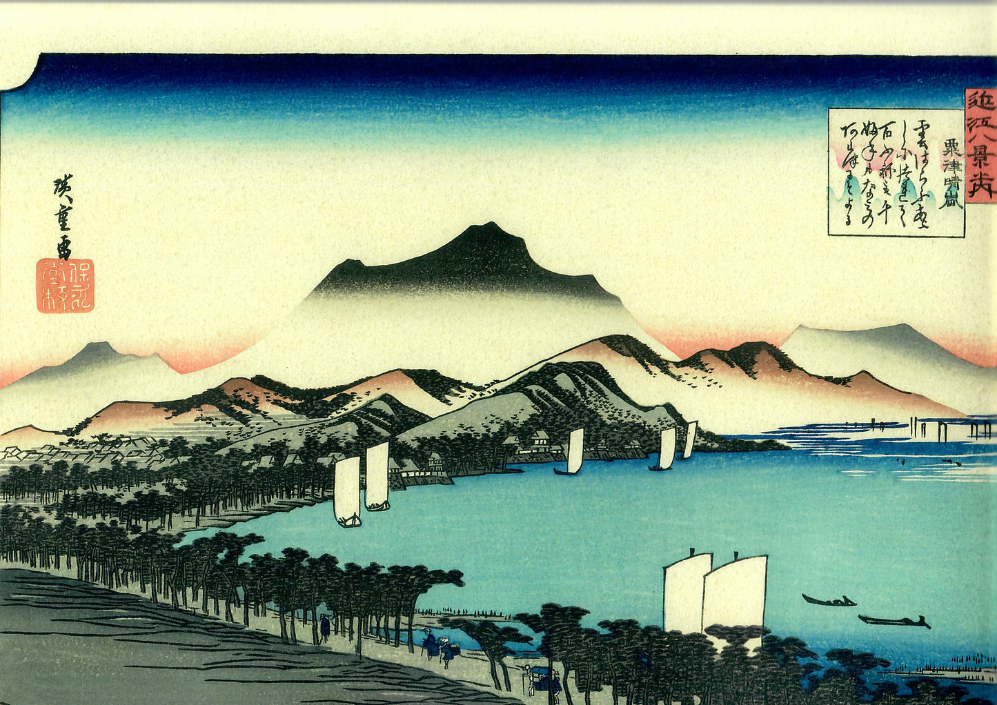 Hiroshige "Awazu no Seiran"