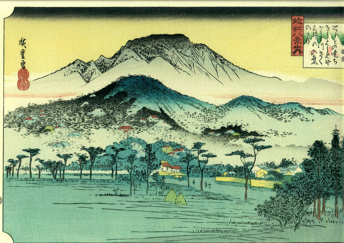 Hiroshige "MII Bansho"